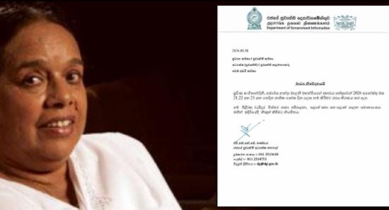 Three Days of National Mourning For Nanda Malini